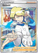 Siebold (Full Art) 198/198 - SWSH06 Chilling Reign Holofoil - for just $1.89! 