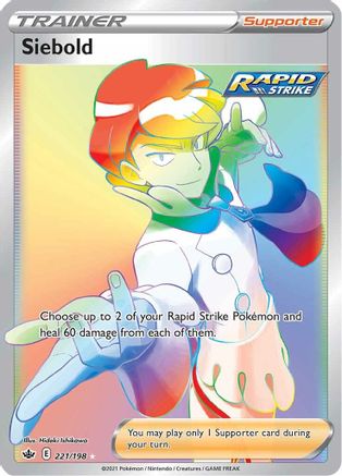 Siebold (Secret) 221/198 - SWSH06 Chilling Reign Holofoil - for just $2.33! 