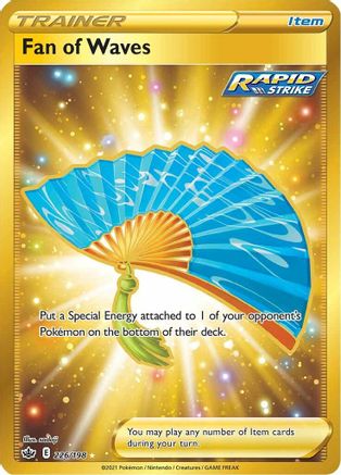 Fan of Waves (Secret) 226/198 - SWSH06 Chilling Reign Holofoil - for just $1! 