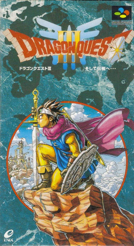 Dragon Quest III (Super Famicom) - for just $0! 