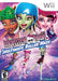 Monster High Skultimate Roller Maze (Wii) - for just $0! 