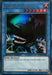 Fortress Whale [STP2-EN006] Ultra Rare - for just $26.65! 