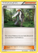 AZ (91/119) [XY: Phantom Forces] - for just $0.15! 