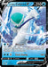 Ice Rider Calyrex V SWSH130/307 - SWSH Sword & Shield Promo Cards Holofoil - for just $0.50! 