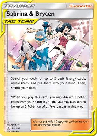 Sabrina & Brycen SM246/248 - SM Promos - for just $0.23! 