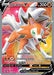 Lycanroc V (Full Art) 187/203 - SWSH07 Evolving Skies Holofoil - for just $1! 