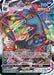 Umbreon VMAX 095/203 - SWSH07 Evolving Skies Holofoil - for just $11.06! 