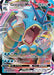 Gyarados VMAX 029/203 - SWSH07 Evolving Skies Holofoil - for just $4.23! 