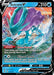 Suicune V 031/203 - SWSH07 Evolving Skies Holofoil - for just $0.89! 