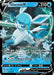 Glaceon V 040/203 - SWSH07 Evolving Skies Holofoil - for just $1.55! 