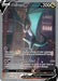 Noivern V (Alternate Full Art) 196/203 - SWSH07 Evolving Skies Holofoil - for just $42.50! 