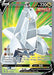 Duraludon V (Full Art) 197/203 - SWSH07 Evolving Skies Holofoil - for just $0.75! 