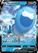 Arctovish V 048/203 - SWSH07 Evolving Skies Holofoil - for just $0.77! 