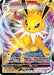Jolteon VMAX 051/203 - SWSH07 Evolving Skies Holofoil - for just $4.21! 
