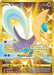 Cresselia (Secret) 228/203 - SWSH07 Evolving Skies Holofoil - for just $5.99! 