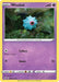 Woobat 068/203 - SWSH07 Evolving Skies Reverse Holofoil - for just $0.13! 