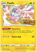 Flaaffy (Prerelease) SWSH122/307 - SWSH Sword & Shield Promo Cards Holofoil - for just $0.52! 