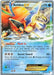 Keldeo EX (49/149) (Anguille Sous Roche - Clement Lamberton) [World Championships 2013] - Just $0.50! Shop now at Retro Gaming of Denver