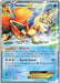 Keldeo EX (49/149) (Anguille Sous Roche - Clement Lamberton) [World Championships 2013] - for just $0.80! 