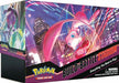 Pokemon: Sword & Shield - Fusion Strike Build and Battle Stadium - for just $69.99! 