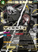 Shroom & Salsa, Tag Team of Terror (Championship Pack 2022 Vol.2) (Winner Gold Stamped) (P-424) [Promotion Cards] - for just $7.20! 