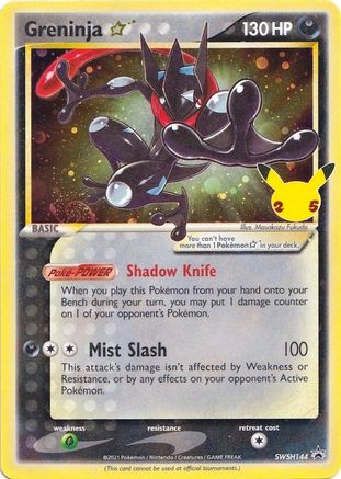 Greninja Star SWSH144/307 - SWSH Sword & Shield Promo Cards Holofoil - for just $12.06! 