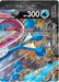 Greninja V-Union (SWSH156) [Sword & Shield: Black Star Promos] - for just $2.15! 