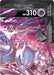 Mewtwo V-Union (SWSH160) [Sword & Shield: Black Star Promos] - for just $6.55! 