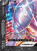 Mewtwo V-Union (SWSH161) [Sword & Shield: Black Star Promos] - for just $3.60! 