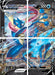 GreninjaV-UNION [Set of ]  - SWSH Sword & Shield Promo Cards Holofoil - for just $13! 