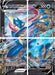 Greninja V-Union (Set of 4) [Sword & Shield: Black Star Promos] - for just $13.10! 