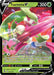 Tsareena V (021/264) [Sword & Shield: Fusion Strike] - for just $0.35! 