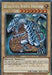 Blue-Eyes White Dragon (Secret) [SBCB-EN087] Secret Rare - for just $3.25! 