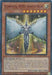 Elemental HERO Honest Neos (Red) [LDS3-EN102] Ultra Rare - for just $0.15! 