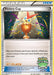 Victory Cup (BW29) [Black & White: Black Star Promos] - for just $24! 