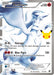 Reshiram 113/114 - Celebrations Classic Collection Holofoil - for just $7.83! 
