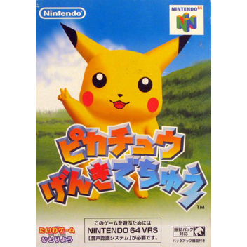 Hey You Pikachu [Japan Import] (Nintendo 64) - Premium Video Games - Just $0! Shop now at Retro Gaming of Denver
