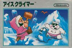 Ice Climber (Famicom) - for just $0! 