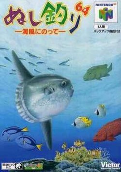 Legend of The River King 64: Shiokaze Ni Notte [Japan Import] (Nintendo 64) - for just $0! 