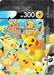 Pikachu V-UNION (SWSH140) (Celebrations) [Sword & Shield: Black Star Promos] - for just $3.70! 