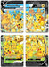 PikachuV-Union [Set of ]  - SWSH Sword & Shield Promo Cards Holofoil - for just $17.65! 
