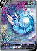 Vaporeon V SWSH181/307 - SWSH Sword & Shield Promo Cards Holofoil - for just $46.11! 