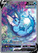Vaporeon V (SWSH181) [Sword & Shield: Black Star Promos] - for just $36.65! 
