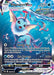 Vaporeon VMAX SWSH182/307 - SWSH Sword & Shield Promo Cards Holofoil - for just $40.66! 