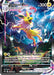 Jolteon VMAX SWSH184/307 - SWSH Sword & Shield Promo Cards Holofoil - for just $27.48! 