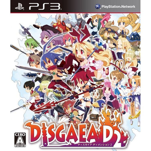 Disgaea D2: A Brighter Darkness [Japan Import] (Playstation 3) - Premium Video Games - Just $12.99! Shop now at Retro Gaming of Denver