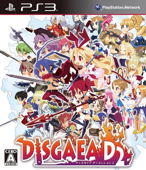 Disgaea D2: A Brighter Darkness [Japan Import] (Playstation 3) - for just $12.99! 