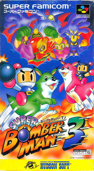 Super Bomberman 3 [Japan Import] (Super Famicom) - for just $0! 