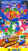 Super Bomberman 3 [Japan Import] (Super Famicom) - for just $0! 