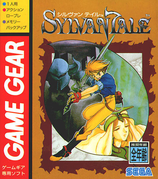 Sylvan Tale (Sega Game Gear) - for just $0! 